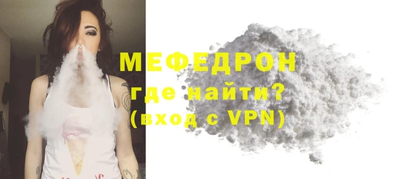 метамфетамин Волоколамск